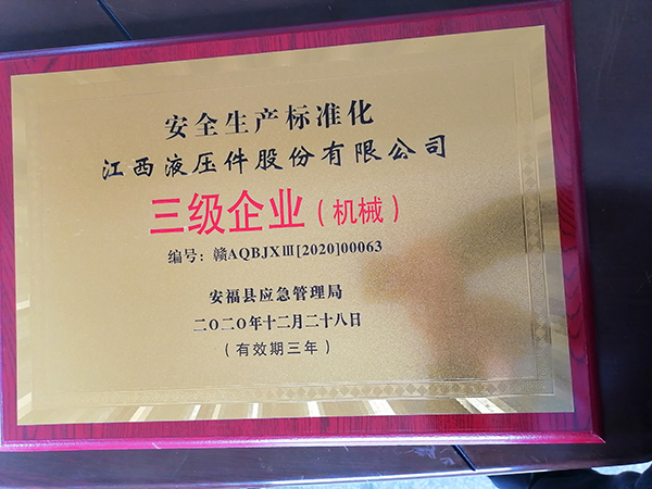 2024新澳门原料网大全47419